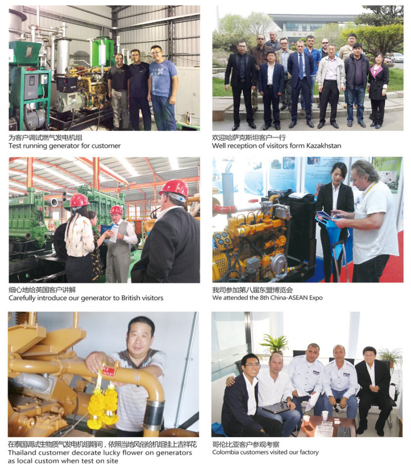 山東綠環動力設備有限公司簡介