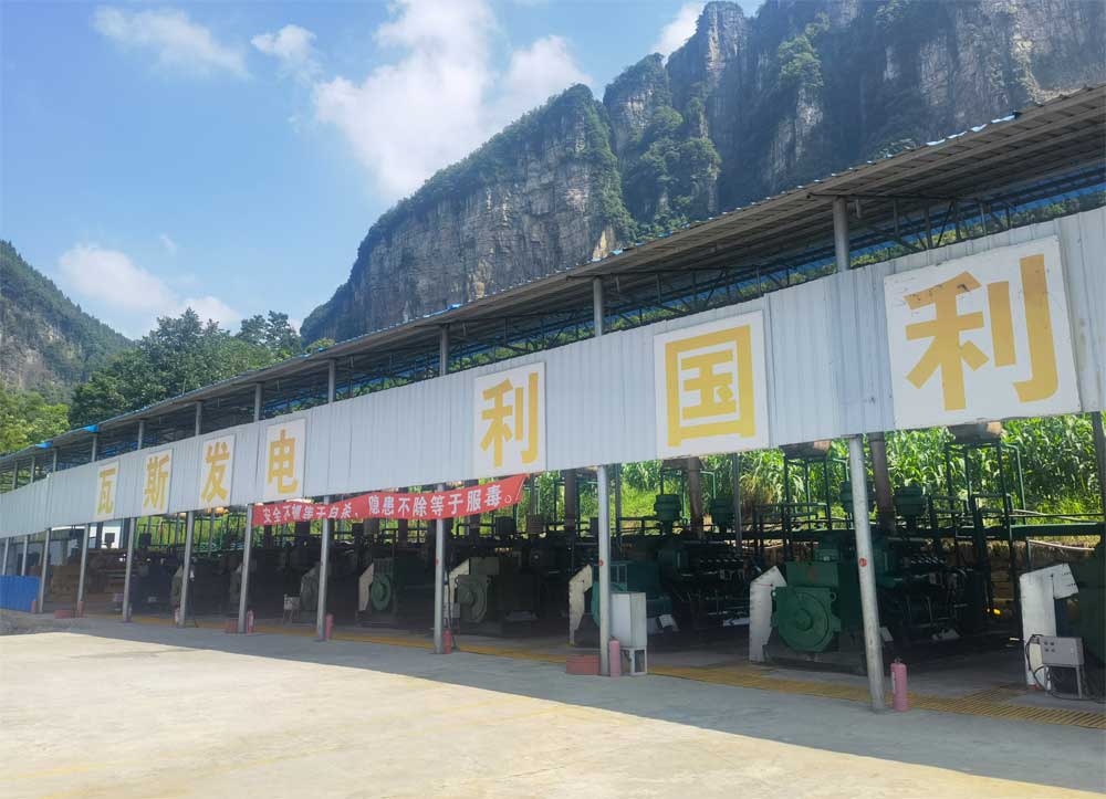 貴州興發瓦斯發電站項目