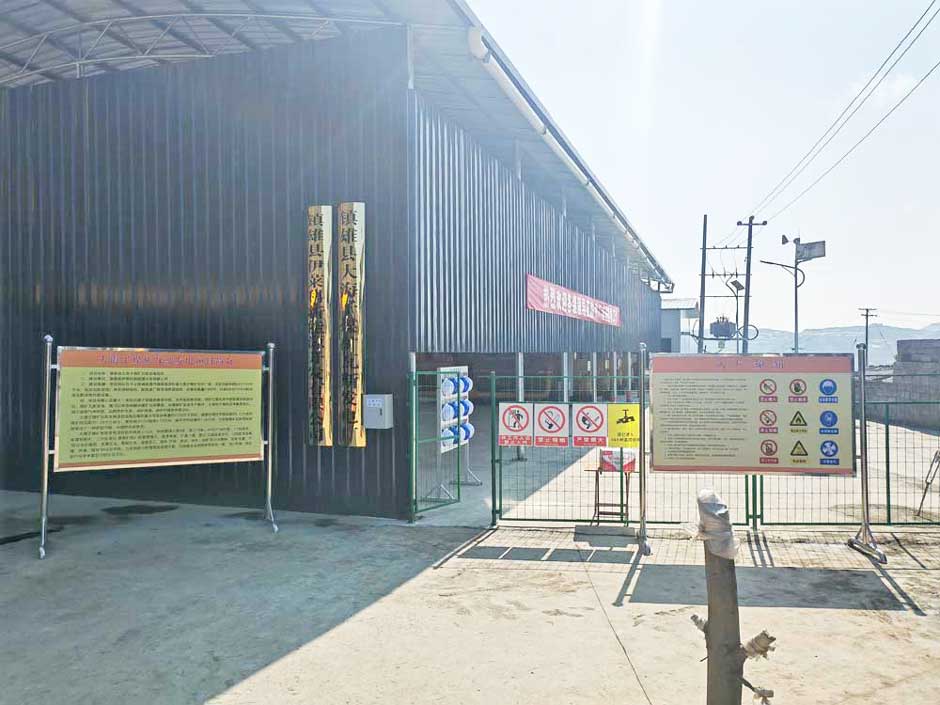 云南省市領導視察綠環(huán)旗下大海子瓦斯發(fā)電電站